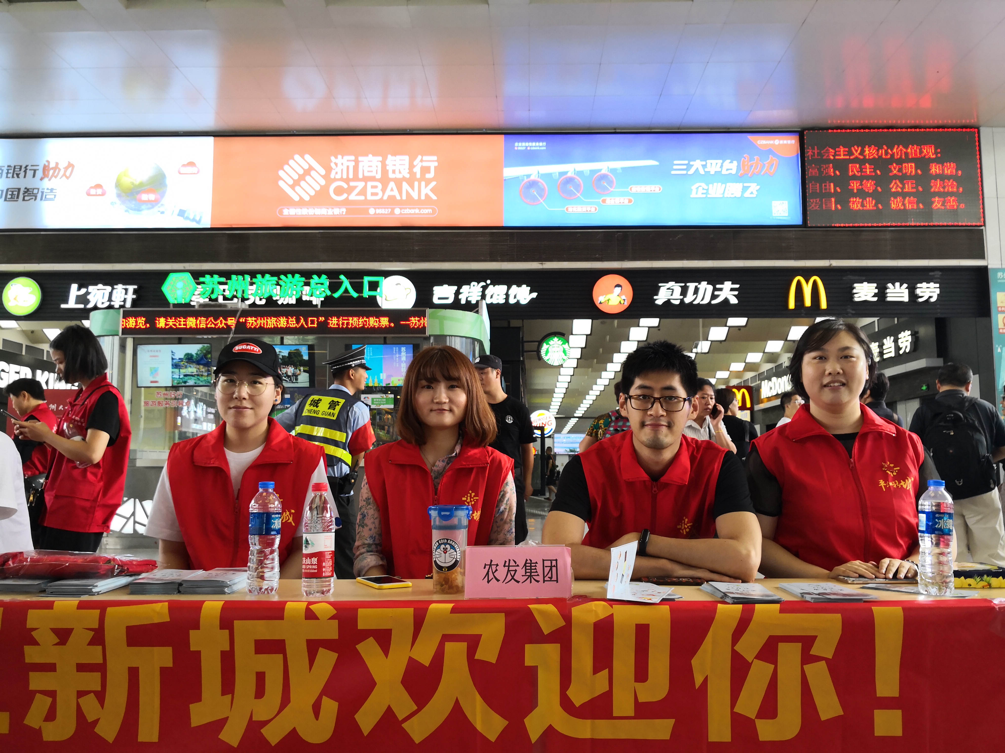 老子有钱lzyq88党员志愿服务活动.JPG