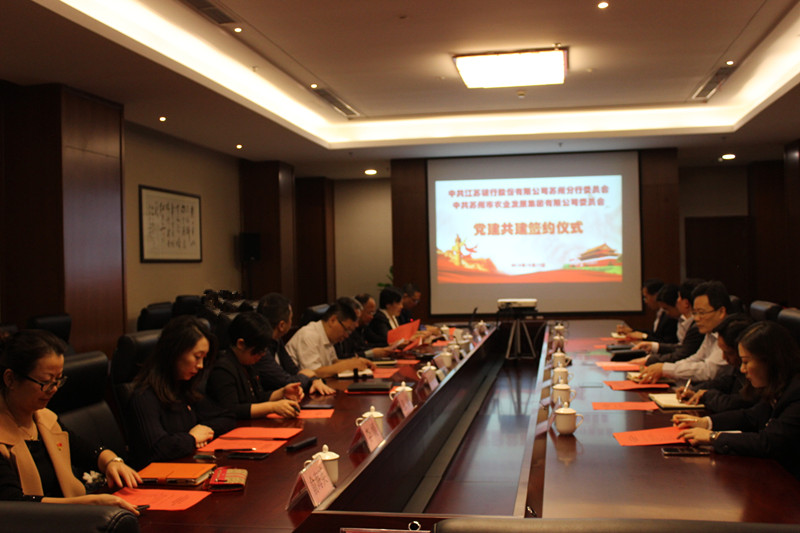 0cf7ce980ab23d8284ecc74c3970042c 签约会场.jpg