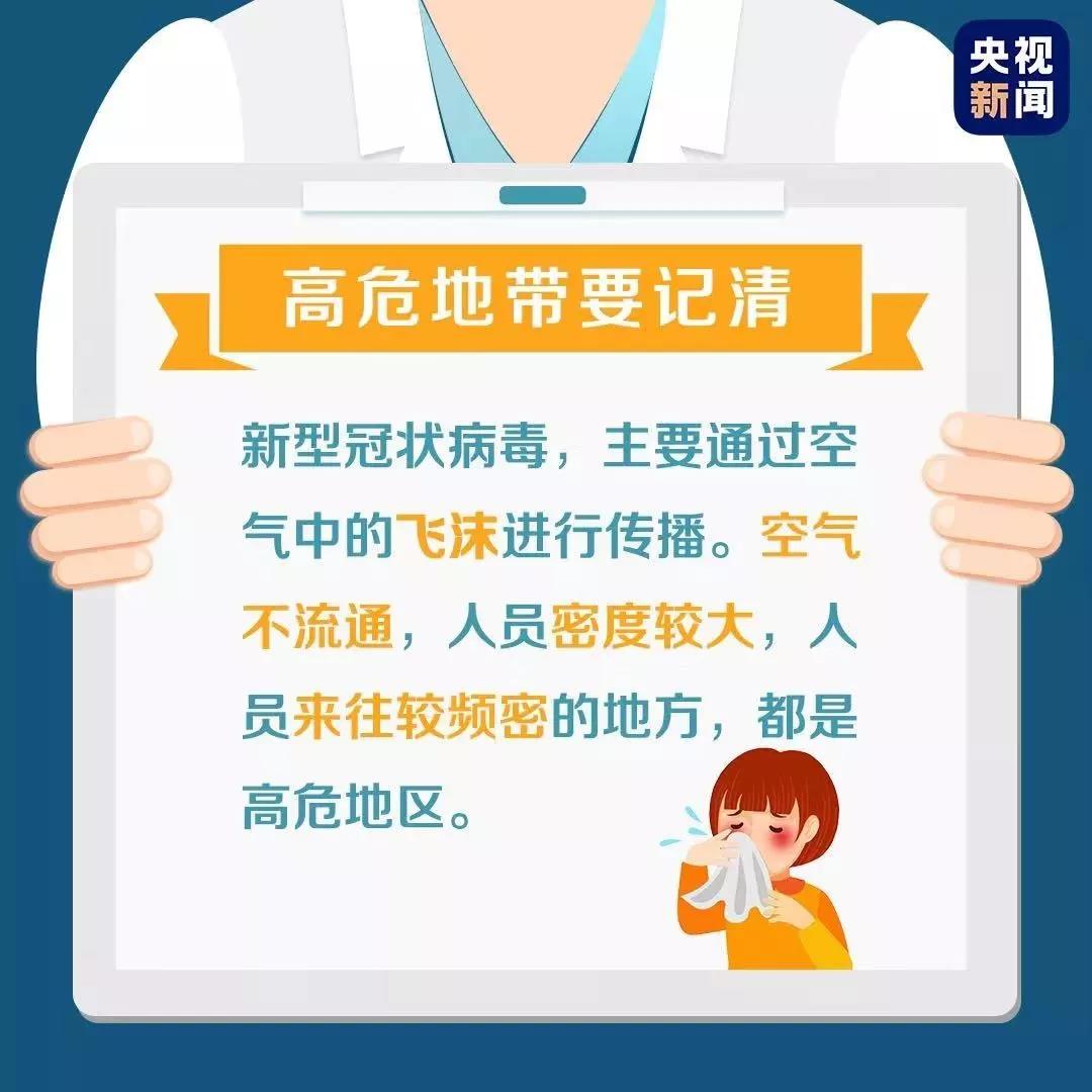 7eeb022a99991145e7dcb5ea34880f6d 微信图片_20200215140950.jpg