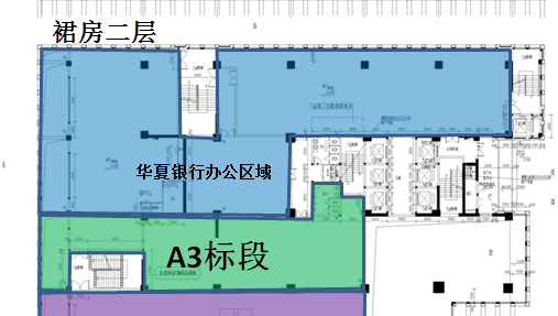 a3c316347e4a65967ee2530695d823be A3标段.png