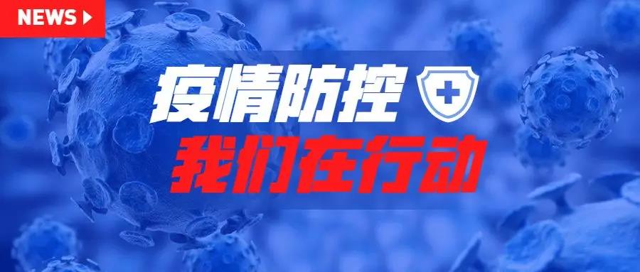 7e451e57f4dc68e2ef4ef669c6648a21 微信图片_20200215132120.jpg