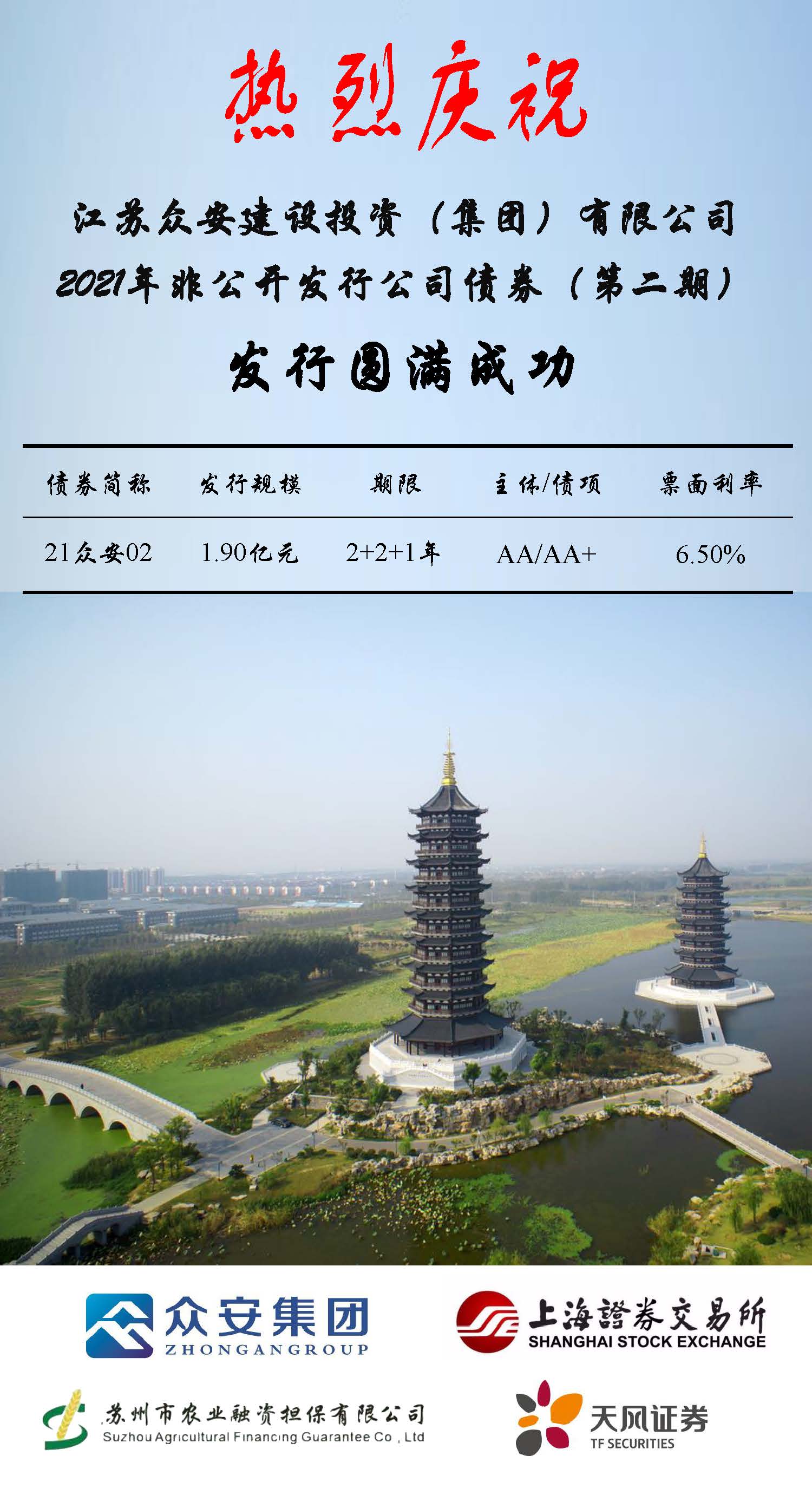 d5b2bf524ea66f075159de0d3e7962b6 mmexport1627889635450.jpg