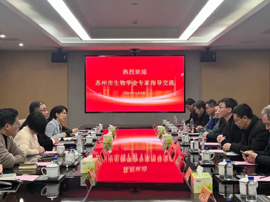 0eeae816a14f8a352cfdcf72099fce46 微信截图_20250102102713.png